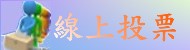 �u�W�벼�J�f