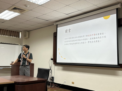 115.05.08 性平講座:創造健康的性別關係圖片