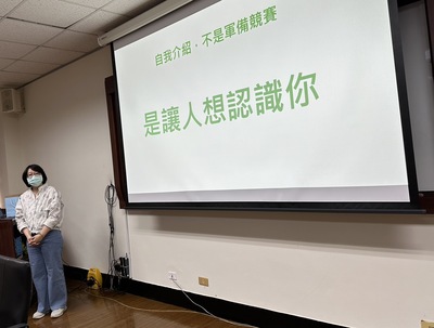 112年職涯決勝點:履歷面試技巧、令人印象深刻的自我介紹圖片