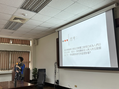 112.11.30 性平講座:認識性騷擾圖片