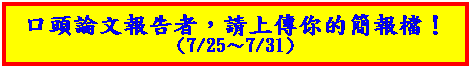 r: fYפi̡AФWǧA²ɡI
(7/257/31)
