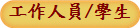 u@H/ǥ